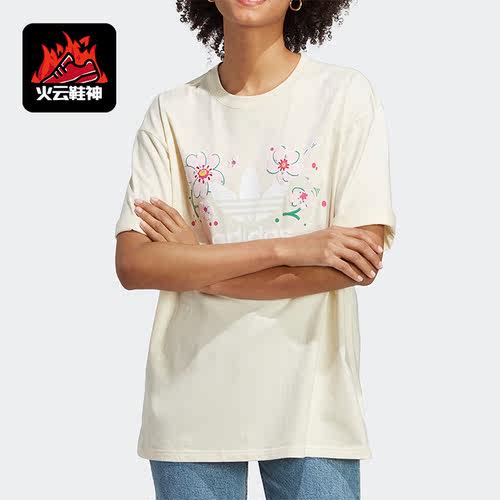 Adidas/阿迪达斯正品三叶草新款女子运动宽松短袖T恤IP3751