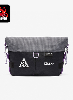 Nike/耐克正品ACG Aysén 男女运动收纳便携腰包DV4051-010