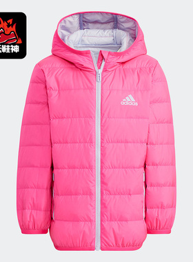 Adidas/阿迪达斯正品儿童休闲简约运动舒适训练保暖羽绒服H40325