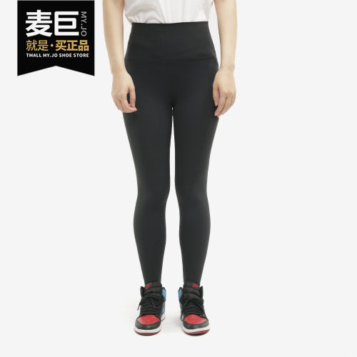 耐克女子瑜伽高腰运动紧身裤