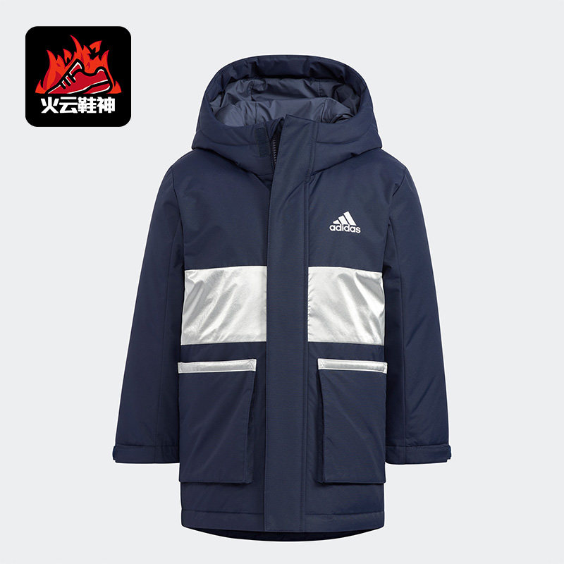 Adidas/阿迪达斯正品儿童时尚休闲运动舒适保暖连帽羽绒服HM9647,童装/婴儿装/亲子装,羽绒服,淘宝优惠券,粉丝福利购,淘宝优惠卷