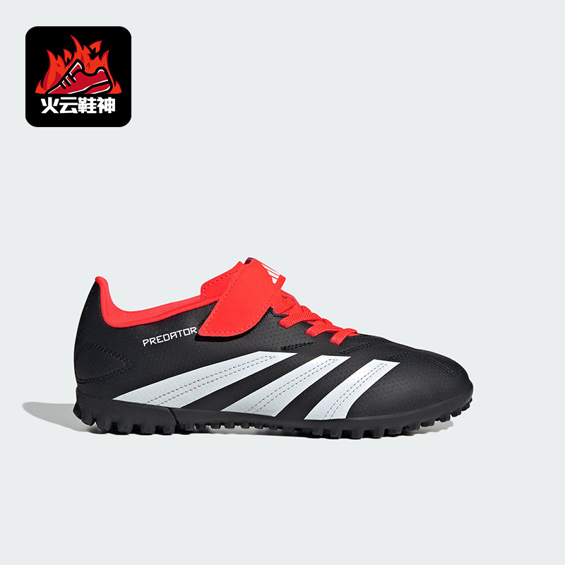 Adidas/阿迪达斯正品硬人造草坪儿童耐磨足球运动鞋IG5439,童鞋/婴儿鞋/亲子鞋,运动鞋,淘宝优惠券,粉丝福利购,淘宝优惠卷