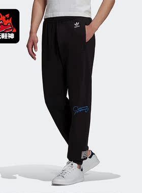 Adidas/阿迪达斯正品三叶草男子休闲保暖宽松刺绣运动长裤H13505