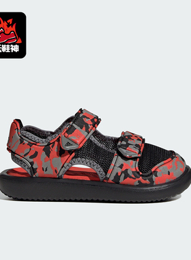 Adidas/阿迪达斯正品魔术贴小童透气包头运动休闲凉鞋IE0303