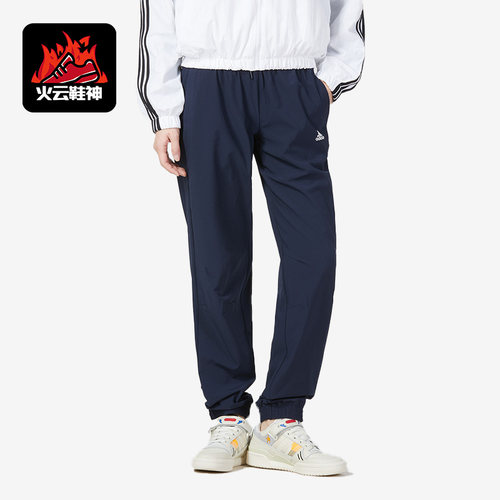 Adidas/阿迪达斯正品春季新款女子运动训练休闲长裤HM4484