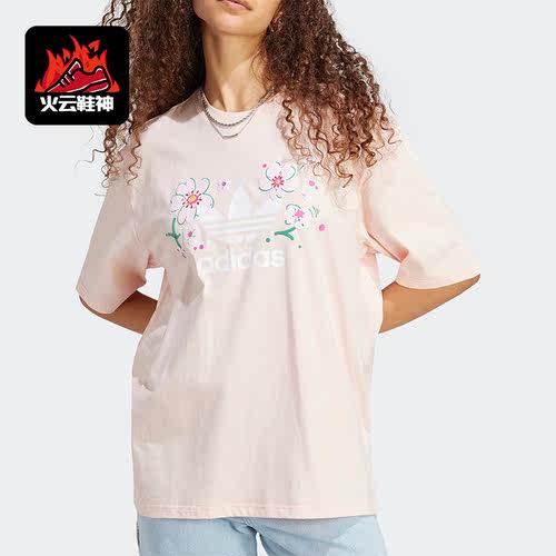 Adidas/阿迪达斯正品三叶草女子运动训练透气短袖T恤IP3752