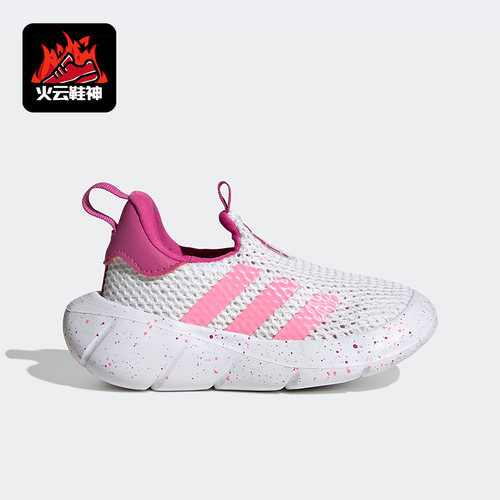 阿迪达斯小童运动休闲鞋