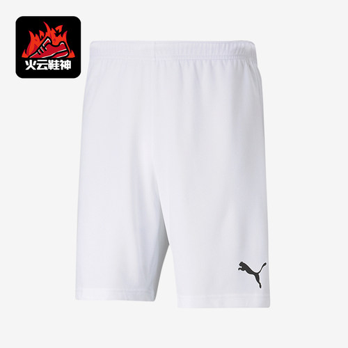 Puma/彪马男士运动休闲短裤