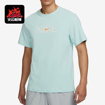 Nike/耐克正品PRIMARY DRI-FIT 男子潮流运动休闲T恤 FQ0258-346