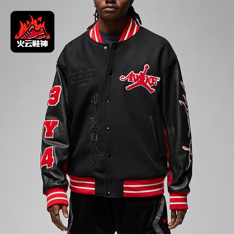 Nike/耐克正品Jordan × Awake NY 男士休闲棒球服FQ5440-657