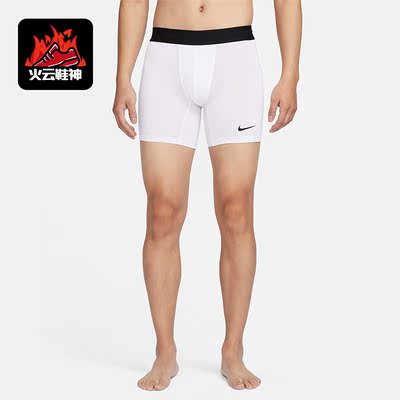 Nike/耐克正品 Pro Dri-FIT 男士紧身训练短裤内裤FB7959-100
