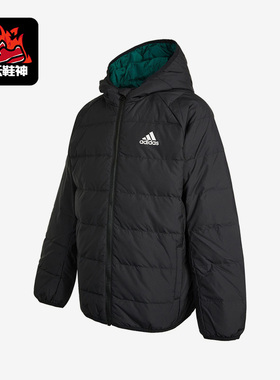 Adidas/阿迪达斯正品儿童休闲时尚运动保暖防风连帽羽绒服H45034