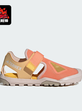 Adidas/阿迪达斯正品CAPTAIN TOEY 2.0 K大童户外凉鞋IE5140