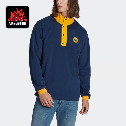 Adidas/阿迪达斯正品三叶草秋冬新款加绒男子运动卫衣II8482