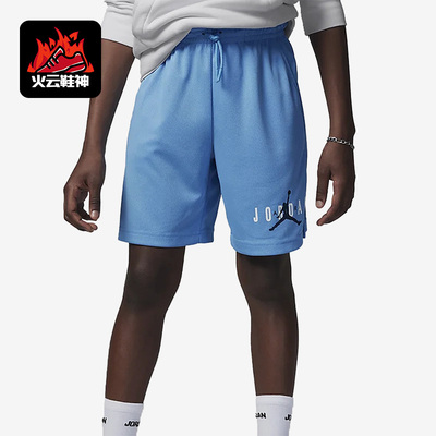 Nike/耐克正品AirJordan儿童休闲运动舒适透气宽松短裤FJ5091-412
