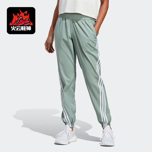 Adidas/阿迪达斯正品女子休闲健身透气梭织条纹运动长裤HS2367