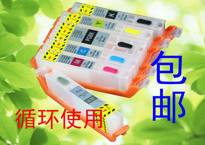 For Canon TS5080 6080 TS8080 9080 printer 870 871 Refillable Cartridgein the Office Equipment/Consumables/Related Services , Toner cartridge supplies category , Cartridge  category - from Buy2taobao.com to provide professional Taobao agent buy service