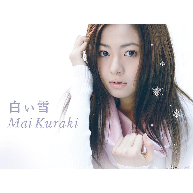 仓木麻衣高清大海报定制墙贴写真相纸挂画音乐If I Believ