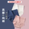 Товары от 鸿升服饰专营店