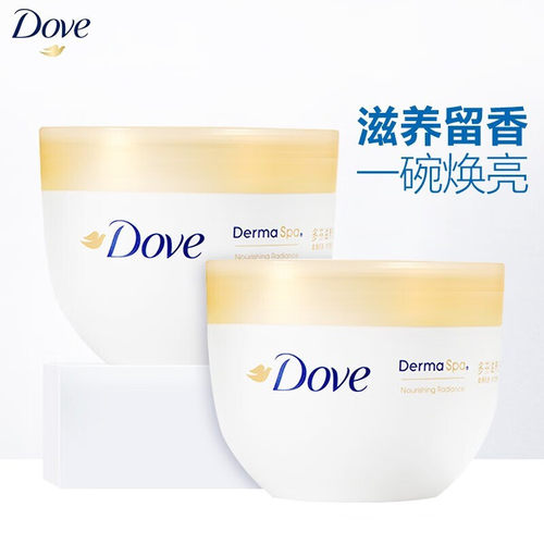 多芬身体润肤乳大金碗滋养保湿焕亮护肤液滋润补水300ml盒正品