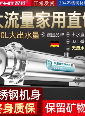 智特厨房PP棉净水器CTO压缩炭