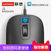Lenovo ссылается на Jesis Smart Mouse Fan Fan Fan Xing Lien EE Notock Notes 缒 矣 肬 SB