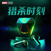 [Специальное без задержки в мобильных играх] Marvel Real Wireless Bluetooth Earrome e -Sports Game с низкой задержкой куриных мобильных игр Специальная головка