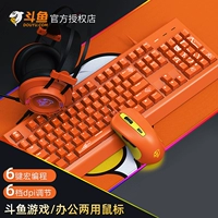 斗鱼 DMG110 Gaming Mouse Wired Computer Feath Fice Mouse Mouse Mouse Silent Naptop.