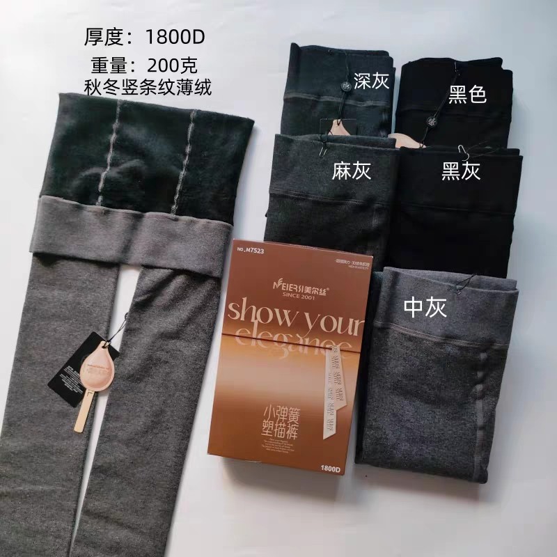 美尔丝7523秋冬薄绒打底裤加绒保暖龙爪毛竖条纹棉亚光显瘦连裤袜