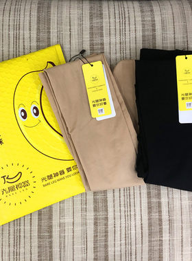 正品享瘦光腿神器1.0薄  2.0加绒高腰美腿防勾丝打底连裤袜瘦腿袜
