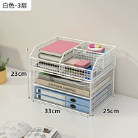 Белый три -слой