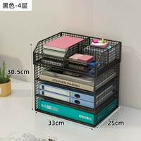 Четыре -слой