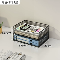 Черный - единственный 2 -слойный