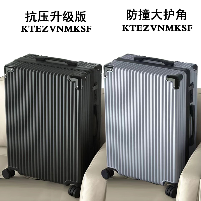 拉杆箱24寸行李箱网红ins