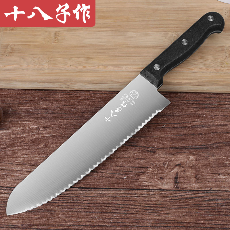 十八子作切冻肉刀家用面包刀