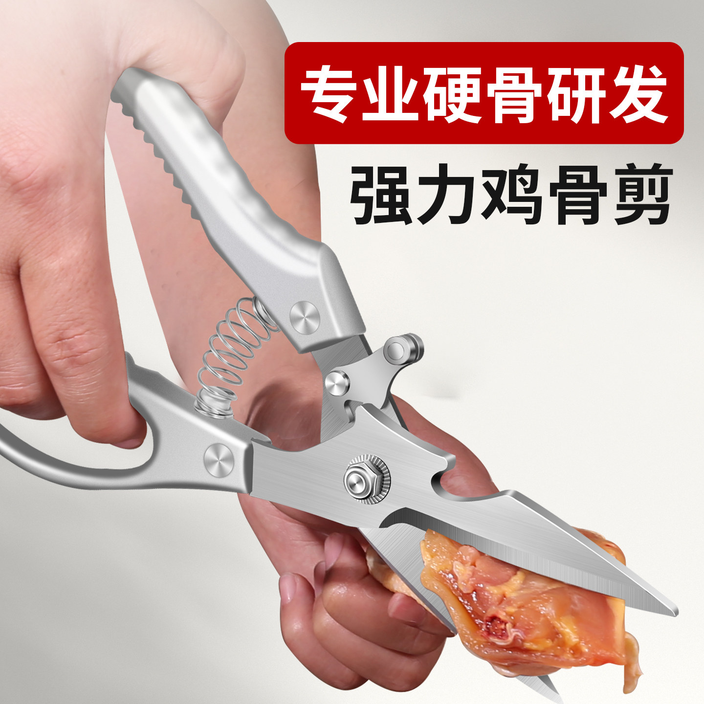 十八子作厨房剪刀专用多功能剪强力鸡骨剪肉家用杀鱼烤肉食物剪子,居家日用,厨房剪刀,淘宝优惠券,粉丝福利购,淘宝优惠卷