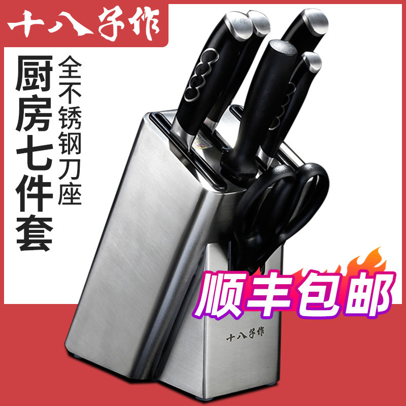 阳江十八子菜刀套装套刀厨房德国全套宝宝辅食刀具套装剁骨刀组合|msdalam kategori dapur/memasak Appliances, memasak Appliances, alat, Satu set lengkap pisau dapur - dari Buy2taobao.com untuk memberikan perkhidmatan ejen Taobao profesional membeli