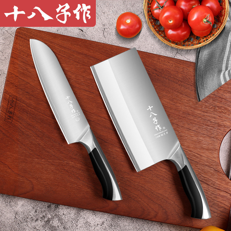 十八子作刀具套装家用厨房辅食刀具婴儿三合钢组合菜刀套装阳江|msdalam kategori dapur/memasak Appliances, memasak Appliances, alat, Satu set lengkap pisau dapur - dari Buy2taobao.com untuk memberikan perkhidmatan ejen Taobao profesional membeli