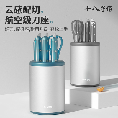 十八子作菜刀家用厨房全套刀具