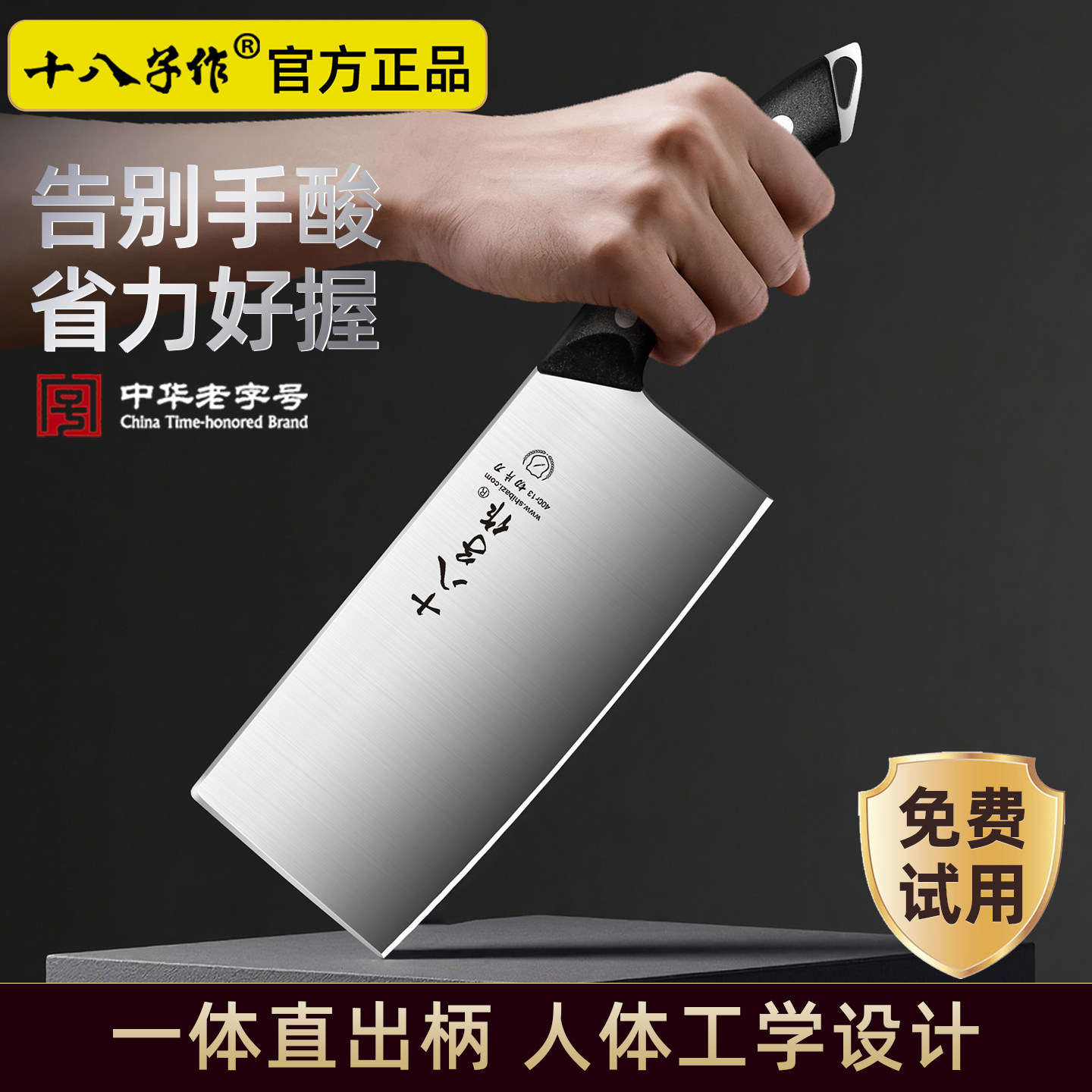 十八子作菜刀厨师专用刀锋利不锈钢斩切两用刀家用厨房切肉切片刀,厨房/烹饪用具,菜刀,淘宝优惠券,粉丝福利购,淘宝优惠卷