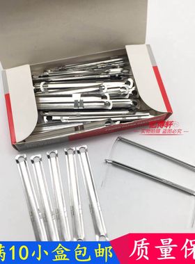 正品华普达02080金属铁装订夹 不锈钢装订夹 原子夹 打孔夹