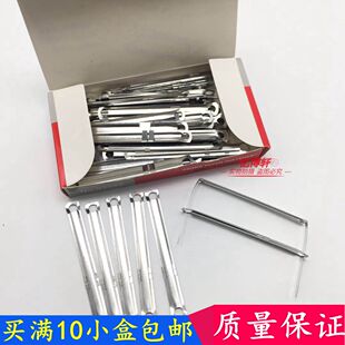 正品华普达02080金属铁装订夹 不锈钢装订夹 原子夹 打孔夹
