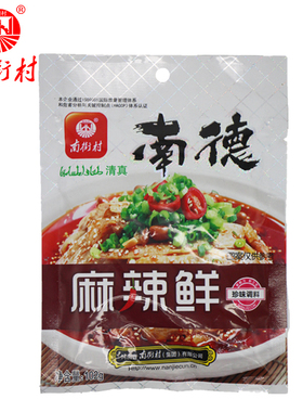 南街村南德调味料麻辣鲜珍味调料102g炒菜烧汤