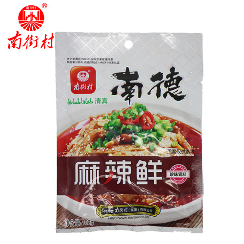 南街村调味料麻辣鲜炒菜烧汤