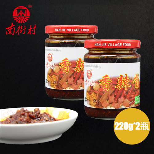 南街村牛肉味拌饭清真香辣酱