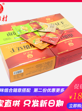 南街村豆干手撕素肉豆制品麻辣零食休闲小吃小包装散装多口味香辣