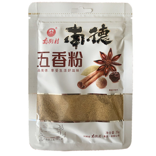 南街村30g馅料五香粉纯粉五香料