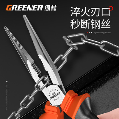 Needle nosed pliers for electricians, industrial grade尖嘴钳