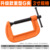 3inch Style/Orange Heavy Duty g Clip