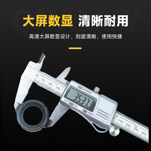 Vernier caliper stainless steel electronic digital caliper
